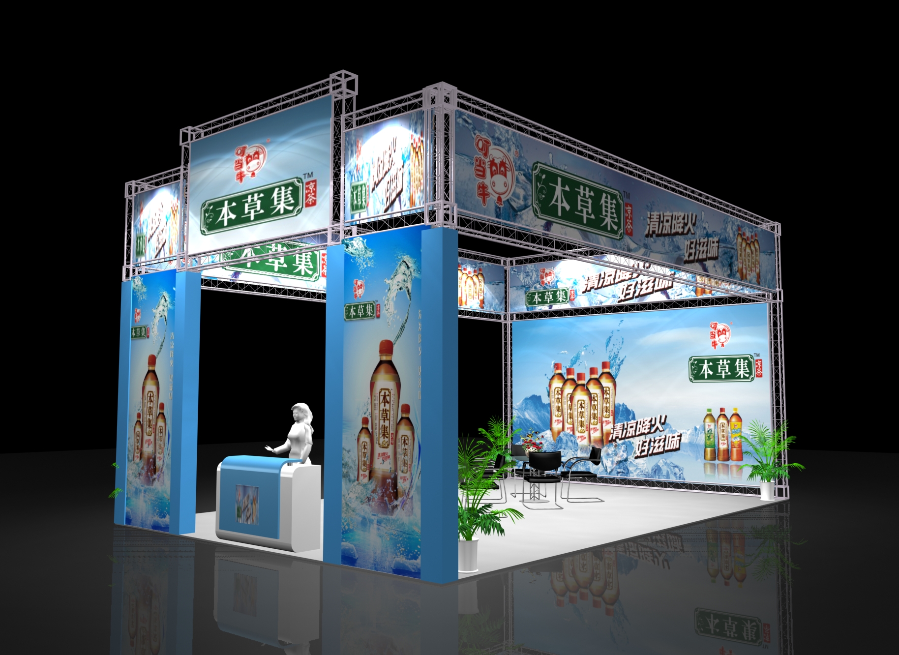 漯河食品節(jié)叮當(dāng)牛桁展臺(tái)效果
