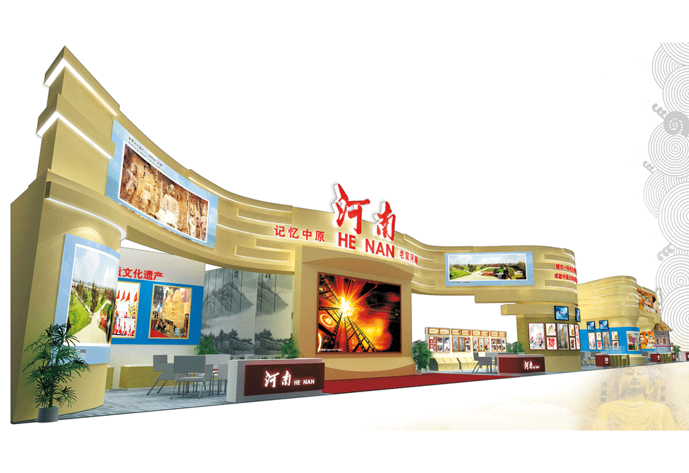 旅游博覽會(huì)河南展區(qū).