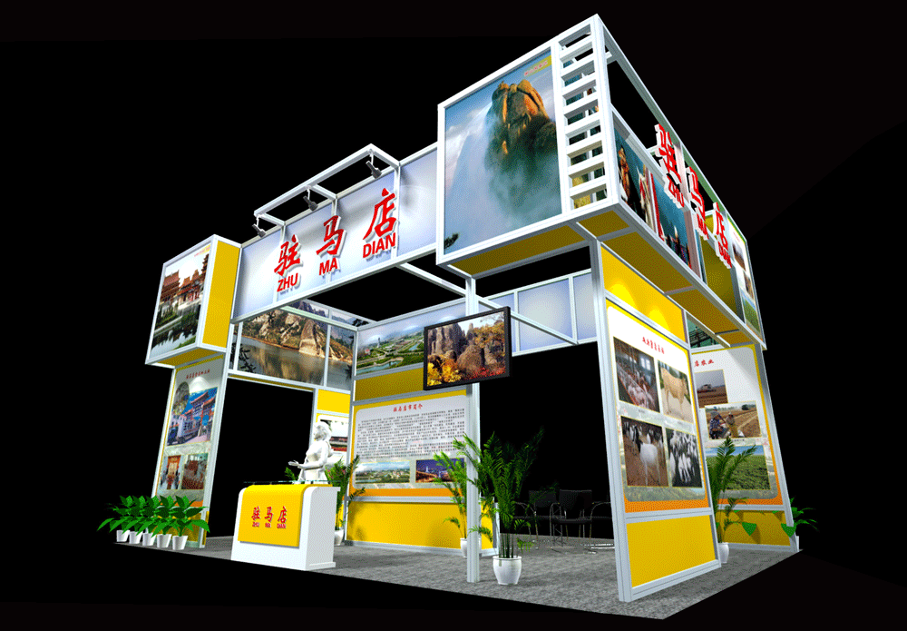 駐馬店展臺效果