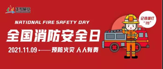 你每一個(gè)平凡的日子，都是他們奮不顧身守護(hù)的美好