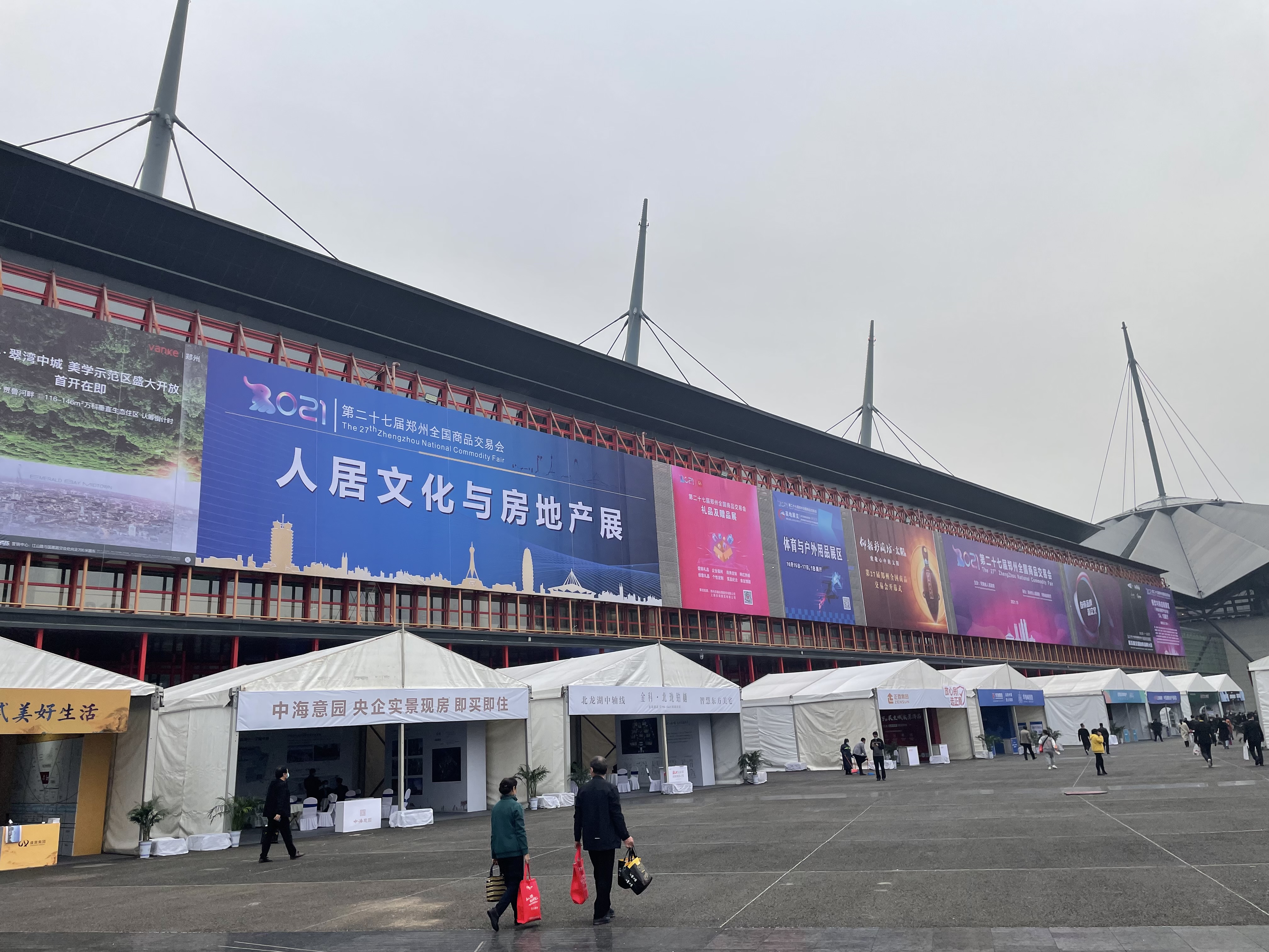第五屆全國(guó)自由品牌大會(huì)